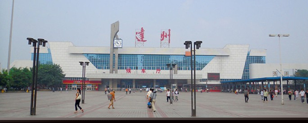 北京到达州物流公司排名/就近调车+乡镇-闪+送-